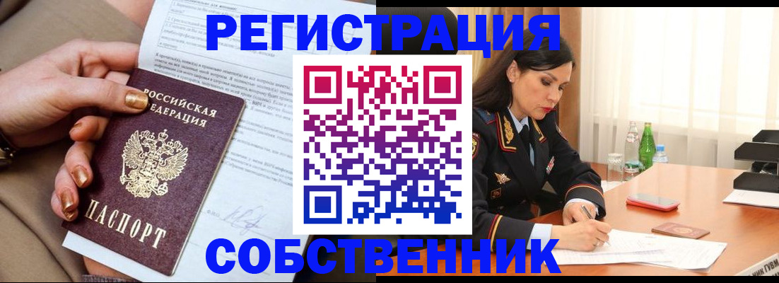регистрация для школы в Карпинске